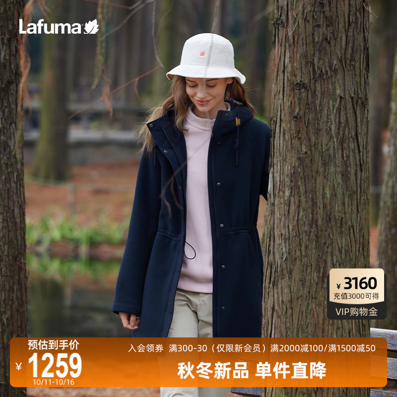 LAFUMA中长连帽抓绒外套
