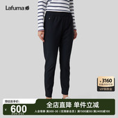 LAFUMA乐飞叶户外通勤休闲弹力锥形裤 女跑步健身运动针织长裤