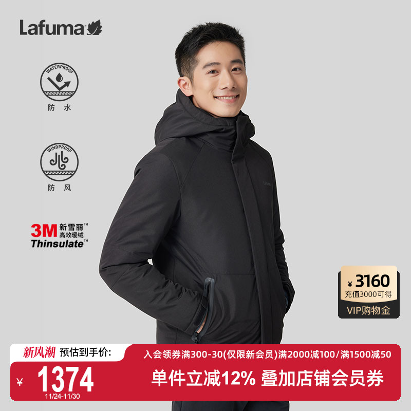 Lafuma户外防水防风棉服