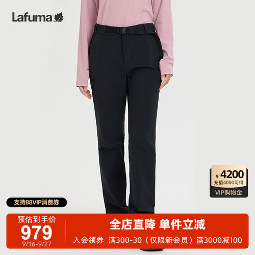 LAFUMA乐飞叶户外防紫外线长裤女