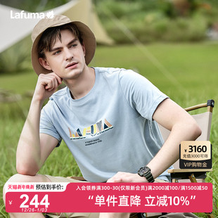 LAFUMA乐飞叶户外通勤休闲印花短袖 T恤男百搭圆领上衣