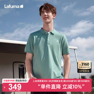 LAFUMA乐飞叶户外通勤快干短袖 男休闲翻领T恤高尔夫上衣 POLO衫