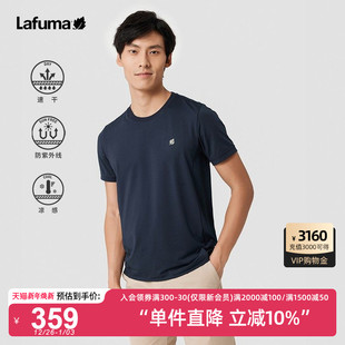 LAFUMA乐飞叶户外速干凉感防晒短袖 T恤男休闲运动跑步健身上衣