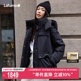 LAFUMA乐飞叶户外通勤秋冬保暖防水大鹅绒羽绒服女防寒派克外套