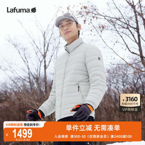 乐飞叶户外轻量羽绒服男