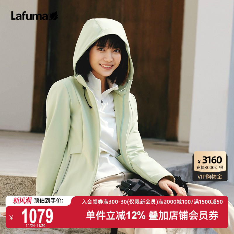 Lafuma户外防风拒水软壳外套