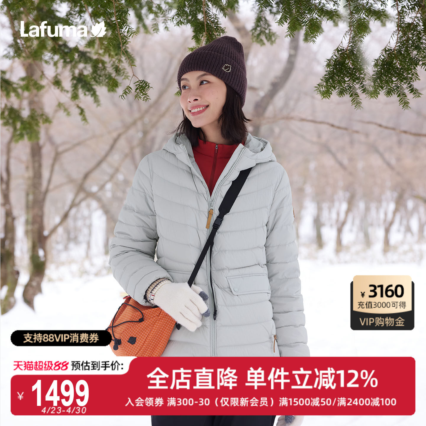 LAFUMA乐飞叶户外秋冬连帽700蓬轻量羽绒服男女情侣休闲保暖外套