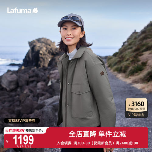 Lafuma户外抗菌防泼水保暖棉服女