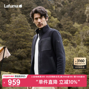 LAFUMA乐飞叶户外立领加厚保暖休闲抓绒衣男拼接开衫 摇粒绒外套