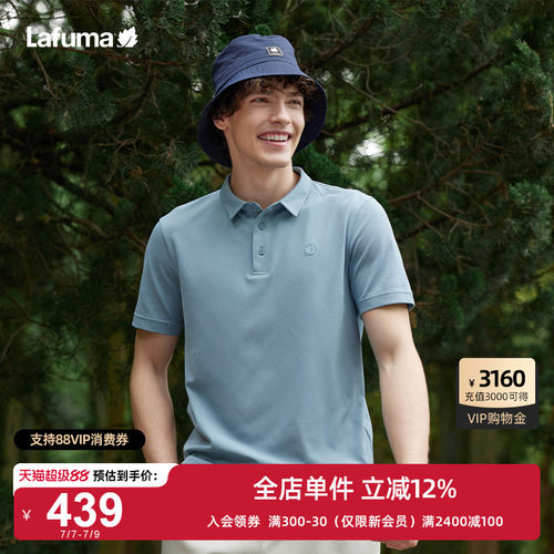 LAFUMA乐飞叶polo衫男款上衣户外运动速干T恤男士短袖翻领保罗衫