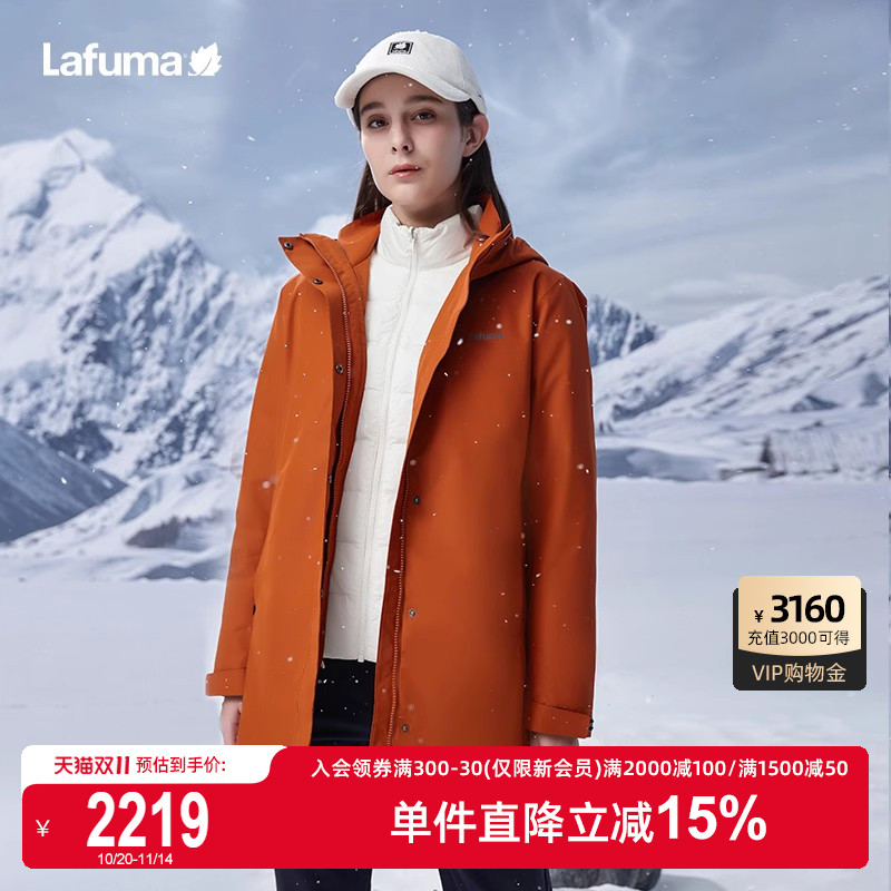 lafuma户外乐飞叶防水女