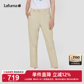 女士防泼水裤 LAFUMA乐飞叶户外通勤防晒UPF50 休闲长裤 子