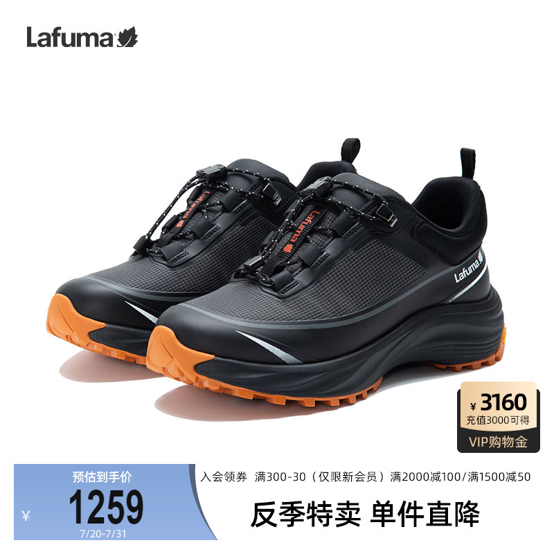 ɫGY 230 LAFUMAַҶ24ﶬ¿аͽԽҰЬŮ1308.8Ԫ