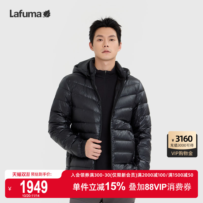 LAFUMA乐飞叶户外新品700蓬pertex轻量保暖鹅绒羽绒服男防寒外套