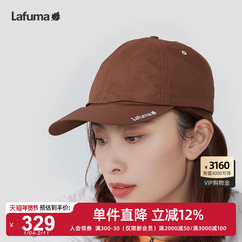 LAFUMA乐飞叶户外24秋冬百搭时尚垂钓露营棒球帽男女软檐鸭舌帽,运动包/户外包/配件,运动帽,淘宝优惠券,粉丝福利购,淘宝优惠卷