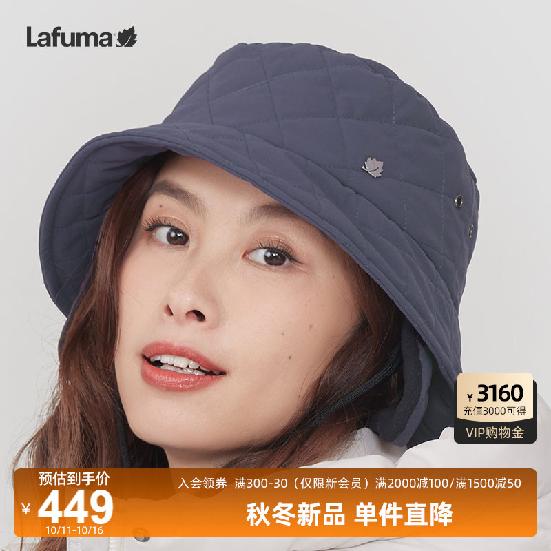 LAFUMA乐飞叶户外24新款露营垂钓徒步保暖棉帽女士休闲渔夫帽子