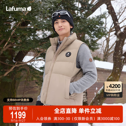 乐飞叶户外羽绒马甲外套男