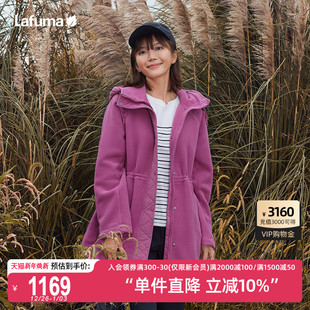 LAFUMA乐飞叶户外秋冬通勤中长款 保暖连帽抓绒衣女士摇粒绒外套