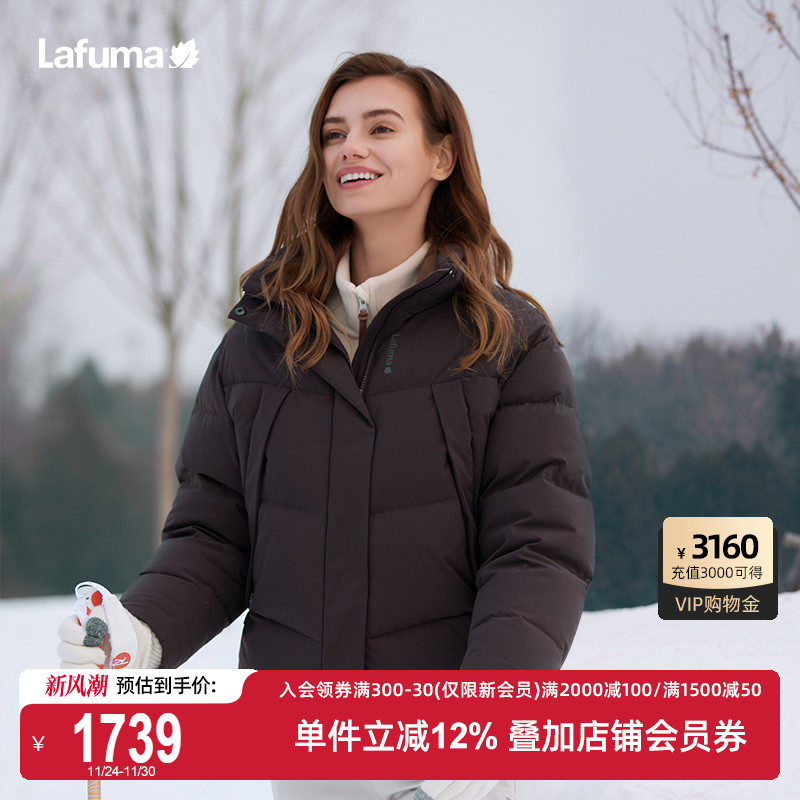 Lafuma户外防泼水情侣面包羽绒服