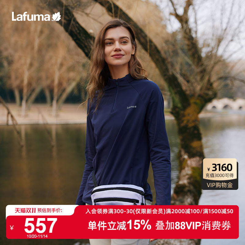 Lafuma速干立领长袖T恤