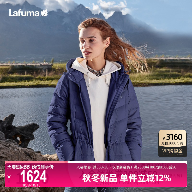 Lafuma轻量保暖羽绒服