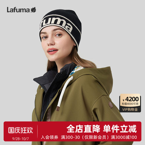 Lafuma乐飞叶男女保暖针织帽