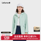 LAFUMA乐飞叶户外春季 休闲外套女运动百搭夹克 防风防紫外线UPF40