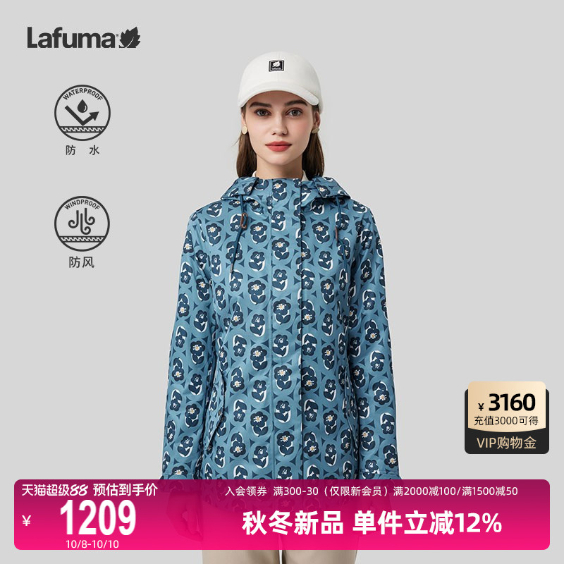 Lafuma中长防水印花外套
