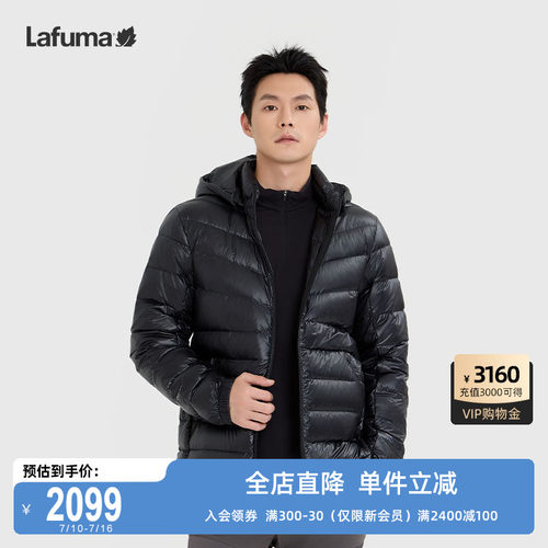 LAFUMA乐飞叶户外新品700蓬pertex轻量保暖鹅绒羽绒服男防寒外套