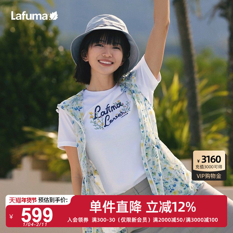 LAFUMA乐飞叶户外通勤凉感印花防晒马甲女连帽轻量夹克背心,户外/登山/野营/旅行用品,户外休闲衣,淘宝优惠券,粉丝福利购,淘宝优惠卷