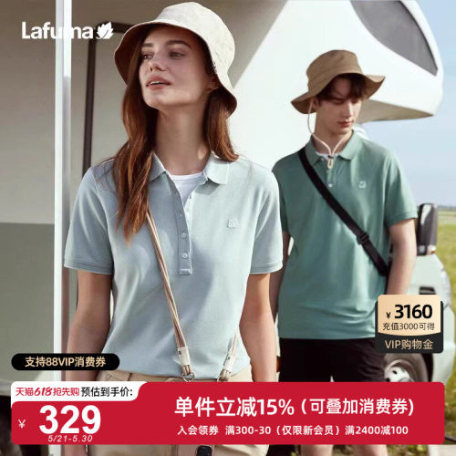Lafuma乐飞叶户外情侣短袖POLO
