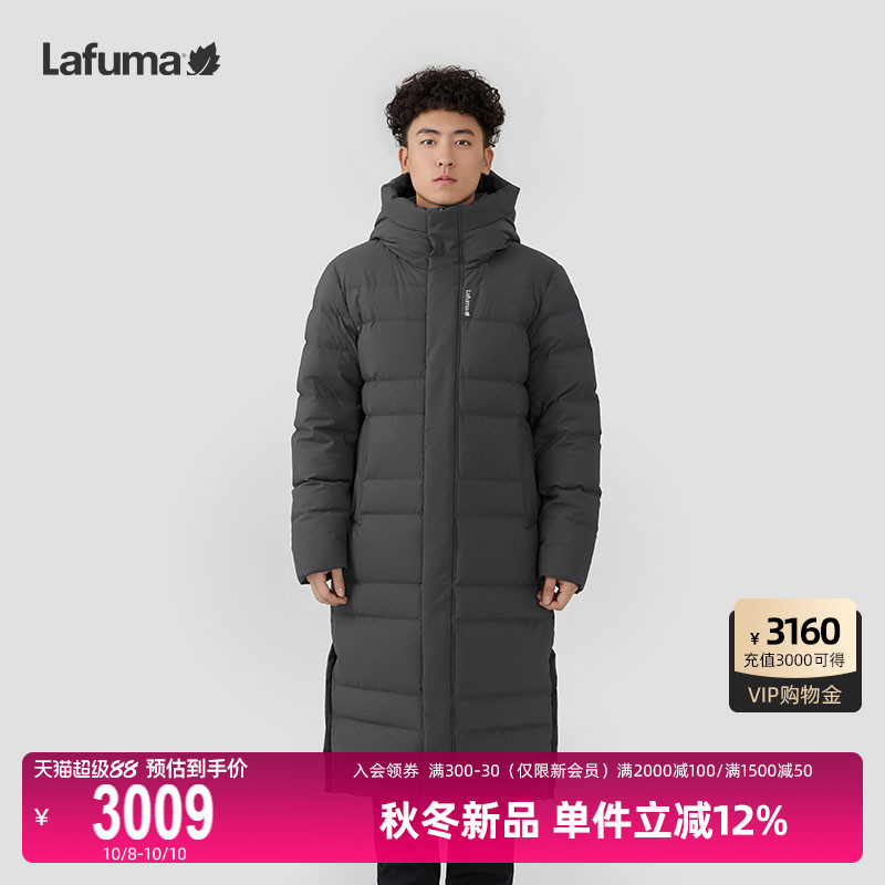 LAFUMA乐飞叶户外新款长款过膝防泼水鹅绒运动羽绒服男保暖防寒服