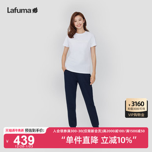 束脚长裤 女士卫裤 子 子休闲运动裤 法国LAFUMA乐飞叶户外针织裤