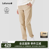 法国LAFUMA乐飞叶秋冬户外露营蓄热保暖弹力磨毛休闲运动女长裤