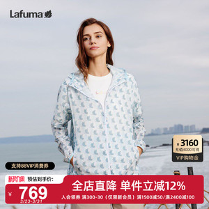 LAFUMA乐飞叶户外夏新款薄款零感防晒女印花休闲外套运动风衣