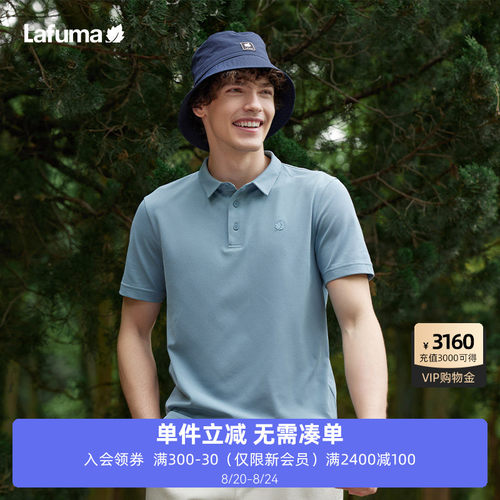LAFUMA乐飞叶polo衫男款上衣户外运动速干T恤男士短袖翻领保罗衫