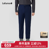 LAFUMA乐飞叶户外通勤防泼水凉感防晒男休闲运动长裤 UPF40