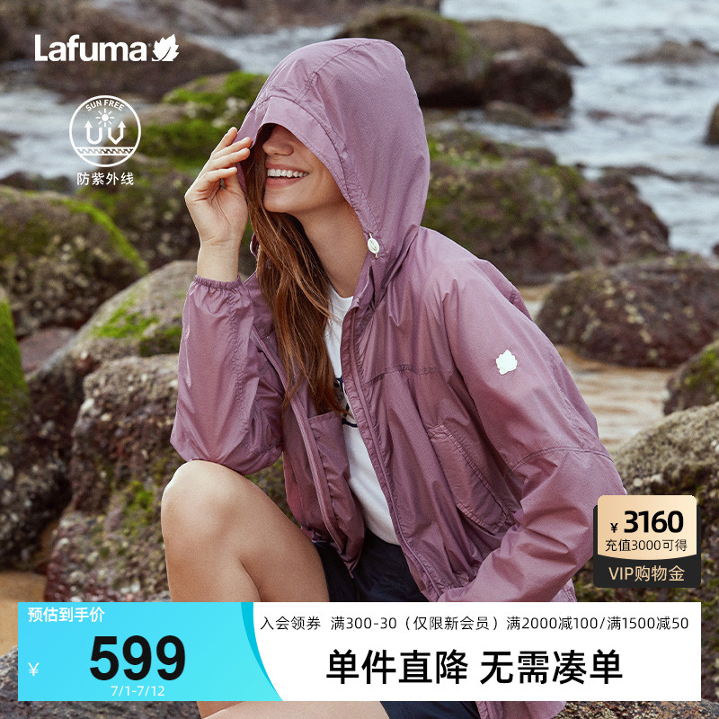 Lafuma户外防晒外套UPF40+