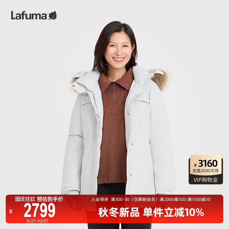 LAFUMA乐飞叶户外冬季蓄热保暖加厚工装派克大鹅绒羽绒服女防寒服