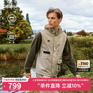LAFUMA乐飞叶户外露营垂钓防泼水山系宽松工装 马甲男背心上衣
