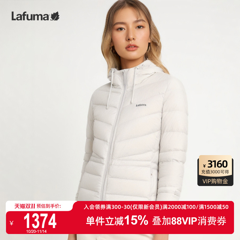 Lafuma户外情侣轻量保暖羽绒服