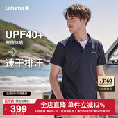 LAFUMA乐飞叶户外吸湿速干上衣POLO男士 T恤 休闲运动防晒翻领短袖