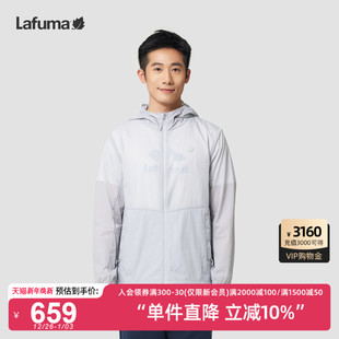 LAFUMA户外休闲防泼水UPF40 防晒衣外套男防紫外线运动风衣专供