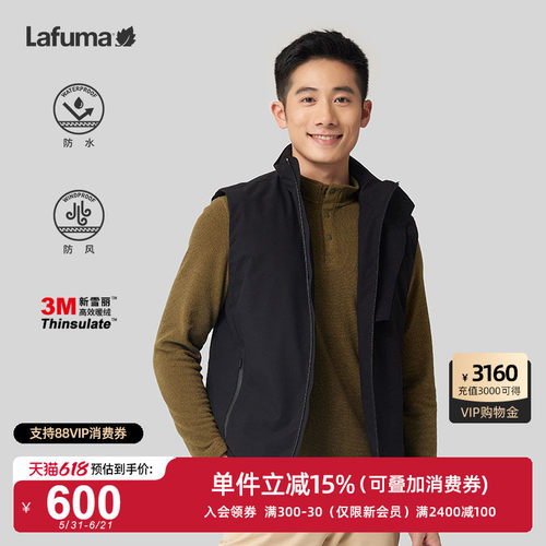 Lafuma户外防水棉服马甲背心