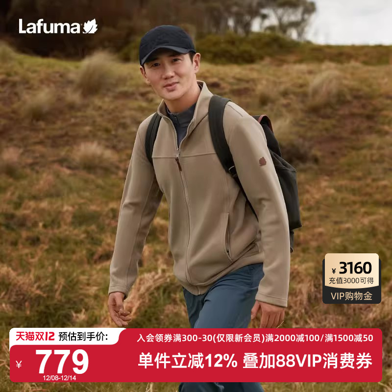 LAFUMA乐飞叶户外24秋冬新品立领保暖抓绒衣男士休闲打底开衫外套