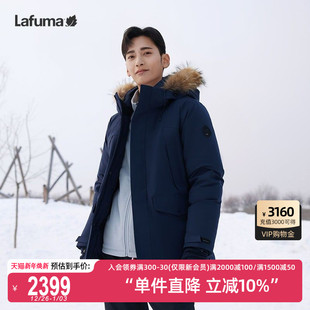 LAFUMA乐飞叶户外秋冬防泼水加厚羽绒服男士 大鹅绒防寒服防风