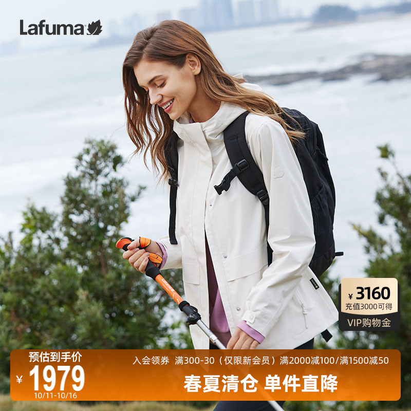 Lafuma情侣GORE-TEX防水冲锋衣