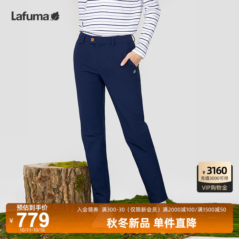 LAFUMA乐飞叶户外24秋冬舒适百搭防泼水休闲长裤女露营运动裤子