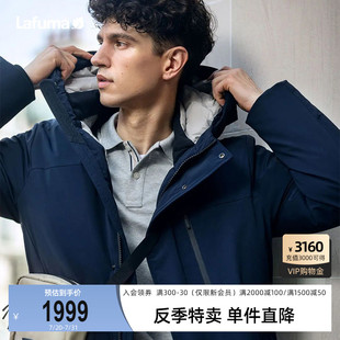 LAFUMA樂(lè)飛葉戶外中長(zhǎng)防風(fēng)防潑水蓄熱保暖大鵝絨羽絨服男防寒外套