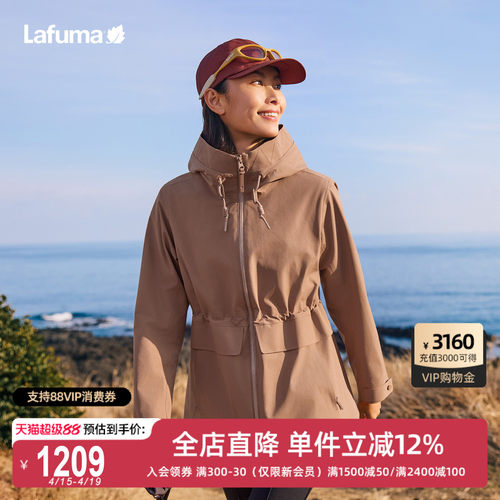 乐飞叶户外防水冲锋衣女